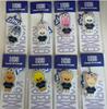 Stray Kids 2025 KARMA SKZOO Yin-Yang Keyring