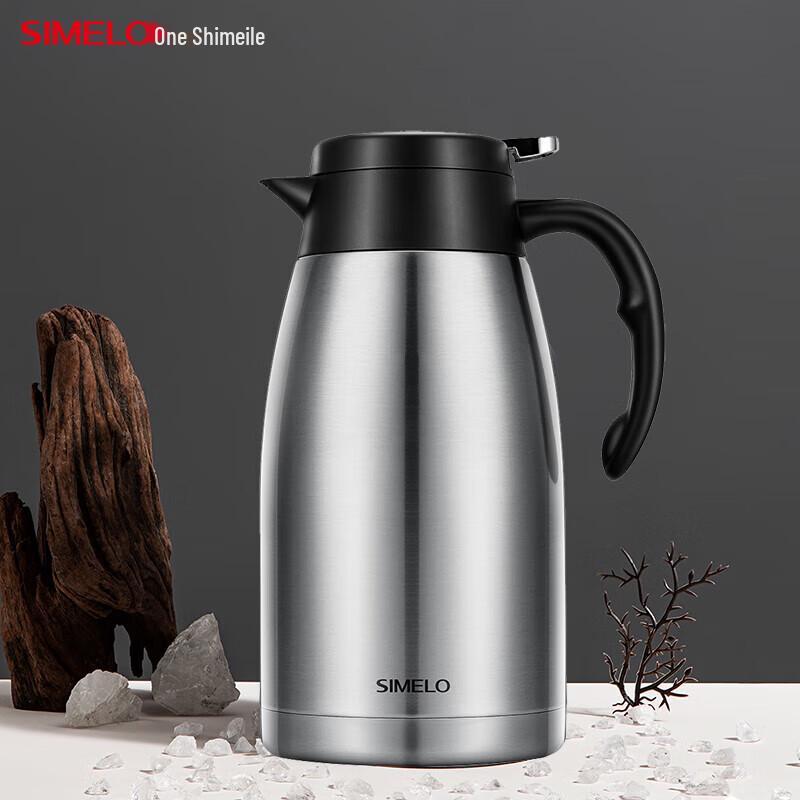 SIMELO Impression Kyoto Series Peace Insulated Pot