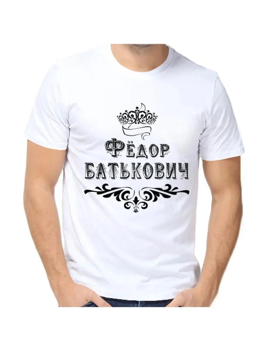 Kids Ksyusha printed T-shirt 3XL