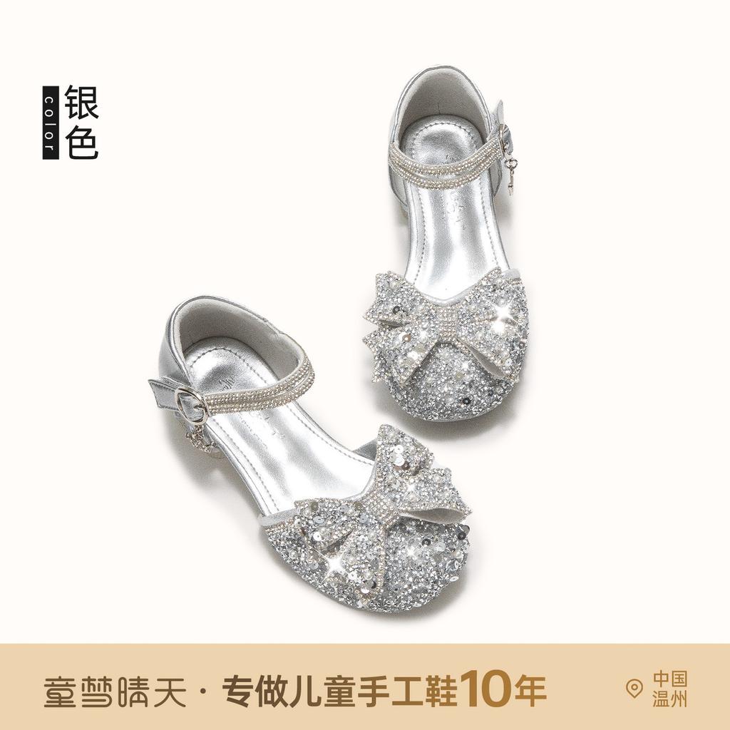 Korean girls' leather shoes summer dress foreign gas crystal shoes 2025 new children's baby sparkling rhinestones