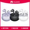 Huawei FreeBuds 6i Prawdziwie Bezprzewodowe Słuchawki Douszne z Redukcją Szumów