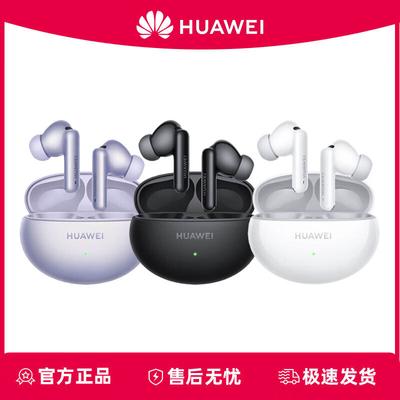 Huawei FreeBuds 6i True Wireless Noise-Cancelling Earbuds
