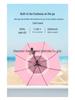 Umbrella with Built-in Fan and Mist Cooling – Sunscreen and Water-Spraying Technology