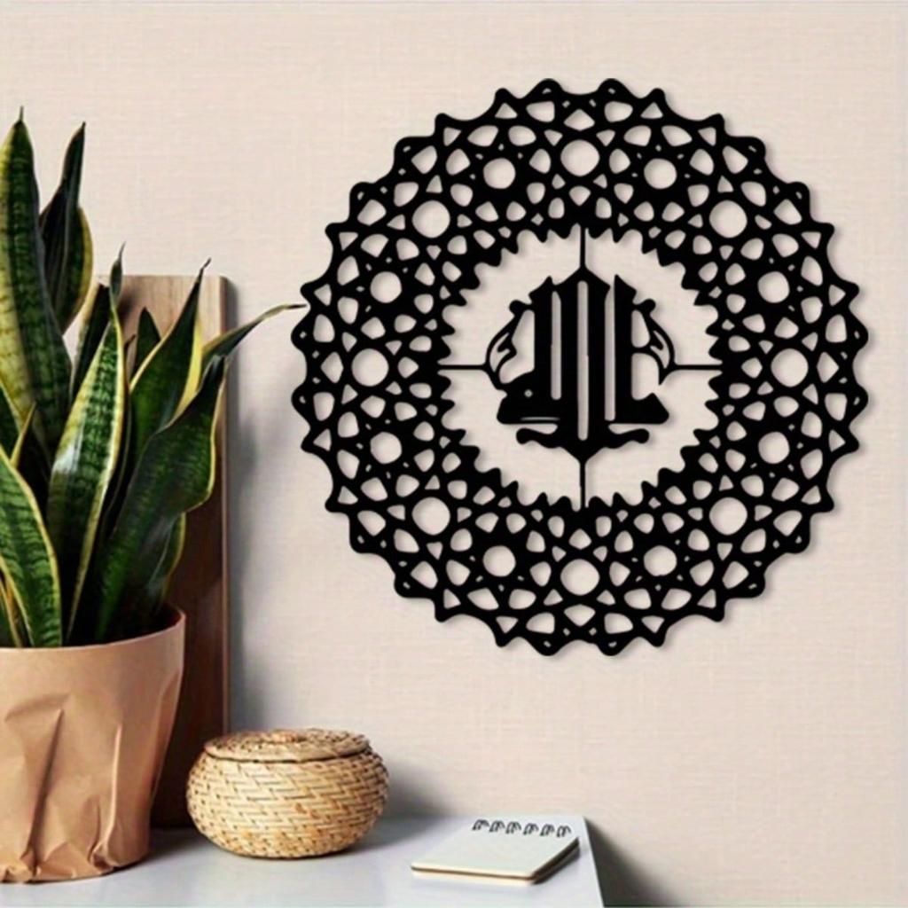 Allah Name Metal Wall Art Prayer Room Decor Islamic Season Gift Rust Resistant Metal