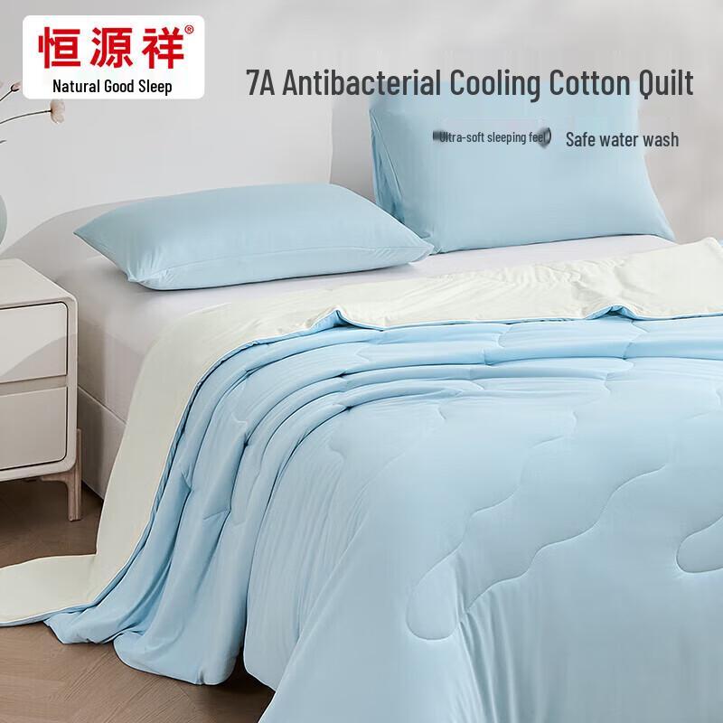 Hengyuanxiang Cooling Summer Quilt