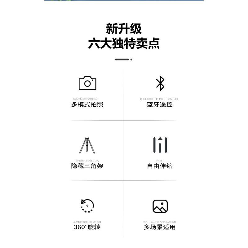 Bluetooth Selfie Stick Tripod Mini Travel Portable Rotating Telescopic Selfie Artifact Mobile Phone Shooting Bracket Universal