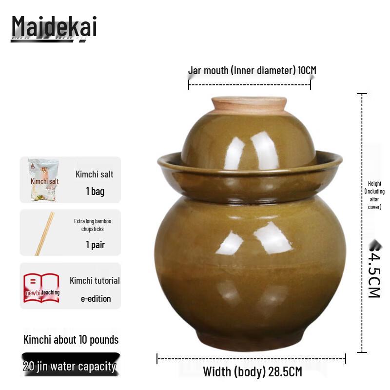 Traditional Ceramic Pickling Jar 20 Jin