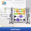 Yongtu Aerobics Barbell and Plate Sets