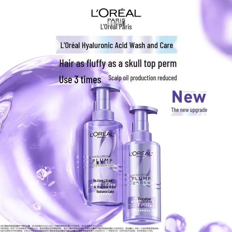L'Oréal Hyaluronic Acid Oil Control Volumizing Shampoo