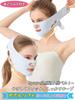 Isyou Small Face Face Small Face Small Face Band Chin Strap Small Face Small Face Gift Box Blue Belt, Belt, Mask, [Skin-Sensing Design, 2-Way Design,