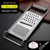 Stainless Steel Vegetable Grater and Slicer Set