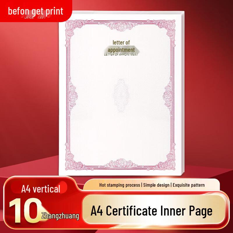A4 Professional Certificate Covers & Inner Pages