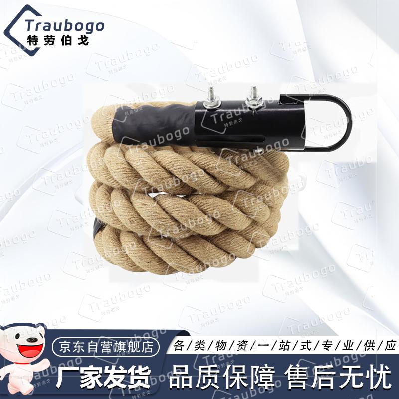 Traubergo Climbing & Fitness Training Rope