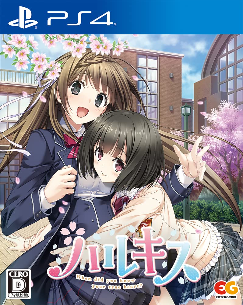 

Харуки -PS4 белый