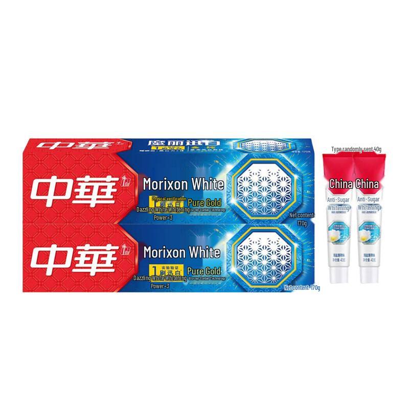 Zhonghua Golden Pure Magic Whitening Double Mint Toothpaste Bundle