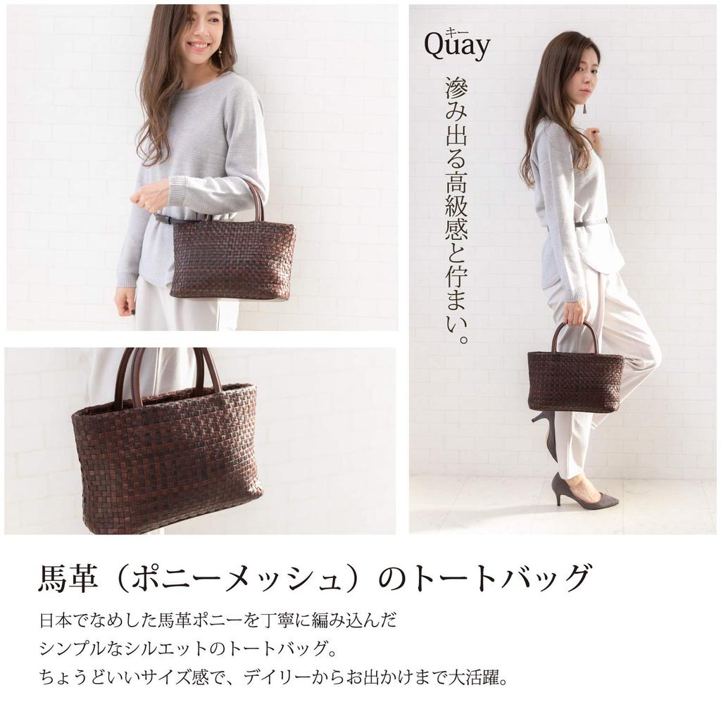 BAG Since Imai Bag Genuine Horsehide Leather Handbag with Braided Respect for the Aged Day [IMAI 1977] Women's Mesh, Elegant, Everyday, Stylish,