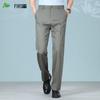 FIRS Men's Tencel Lyocell Blend Lightweight Straight Leg Casual Pants
