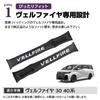 SAWAKAKI Toyota Vellfire 30 Series 40 Series Exclusive Seat Gap Cushion Fills Seat Side Gap Prevents Small Items from Falling Convenient Item Seat