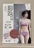 [USED] Sayaka Okada Pinspo Bikini Top Card Limited To 53 Pieces