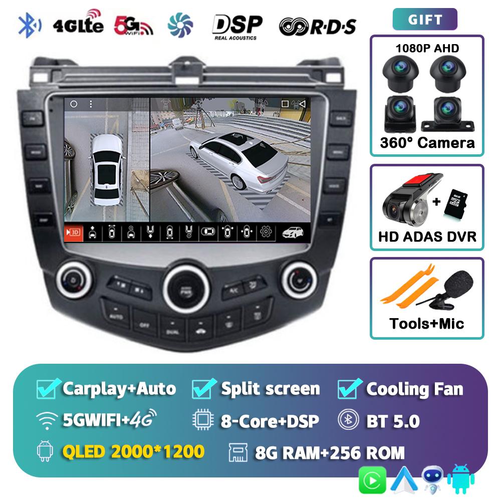Android 14 Carplay Auto WIFI+4G For Honda Accord 7 2003 2004 2005 2006 2007 Car Radio Multimedia Video Player Navigation GPS DSP