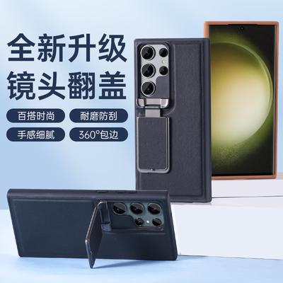 Applicable To Samsung S11ultra Mobile Phone Case Plain Leather Magnetic Shaft Bracket S11/S11 All-inclusive Anti-drop Protective Cover