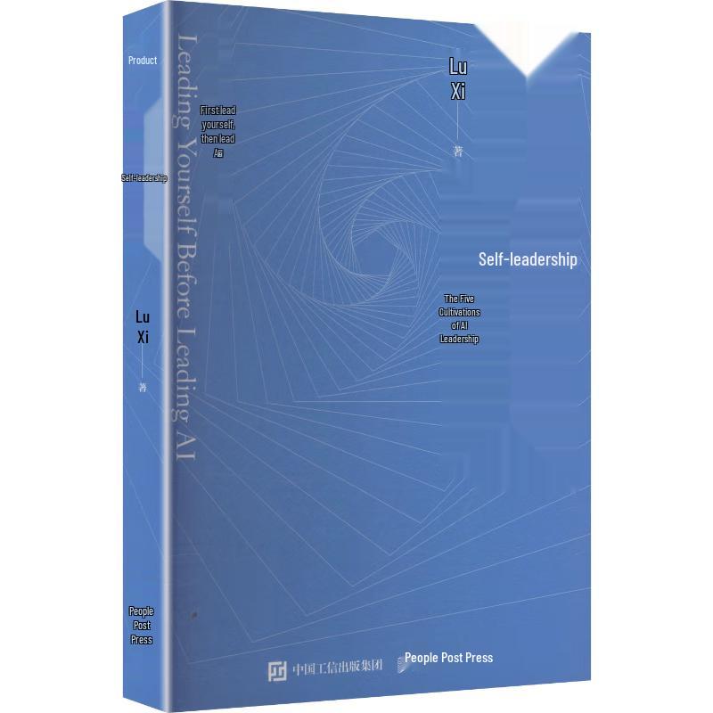 Self-Leadership: Five Practices of AI Leadership
