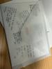 BTS (Bangtan Boys) Registration Letter Envelope