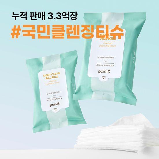 Point and Deep Clean All-Kill Cleansing Tissue 20 Sheets