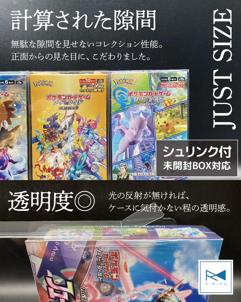 Collaborative Card Box Storage Case with UV Box RIMINA 10 [Collector Development] Pokémon Loader, Protection, 10-Pack Loader, Semi-Hard Loader, (Half