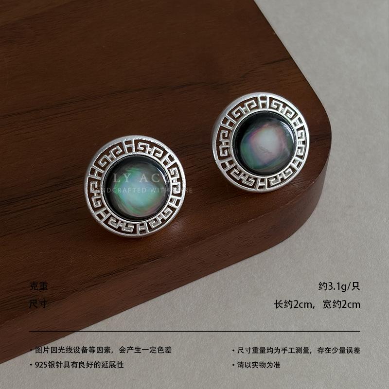 Chinese-style paper pattern relief round Fritillary stud earrings, national style retro design, commuting new Chinese-style wear light luxury earrings