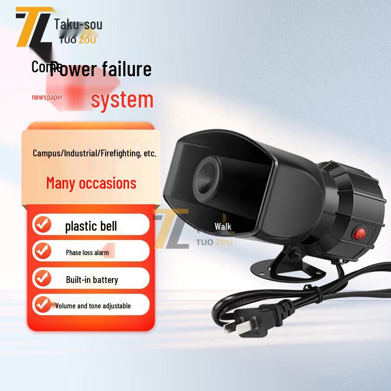 Tuozou Three-Phase Power Failure Alarm