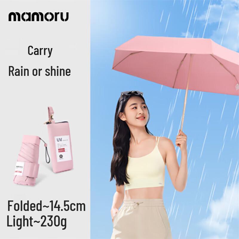 MAMORU Ultra-Light UPF50+ Pocket Sun/Rain Umbrella