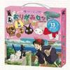 Ensky Delivery Service Origami Set Kiki's