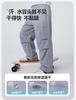 Mini Bala Men's and Women's Pants with Lightweight and Breathable Parachute Pants for Summer Quick Drying, Sunscreen and Cooling Feel