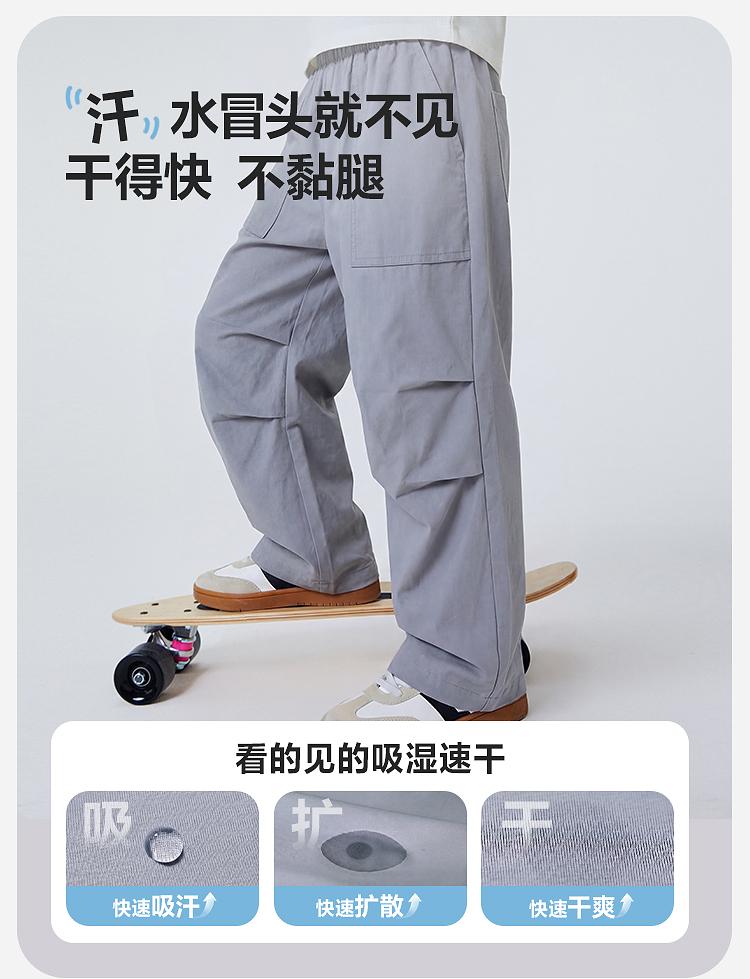 Mini Bala Men's and Women's Pants with Lightweight and Breathable Parachute Pants for Summer Quick Drying, Sunscreen and Cooling Feel