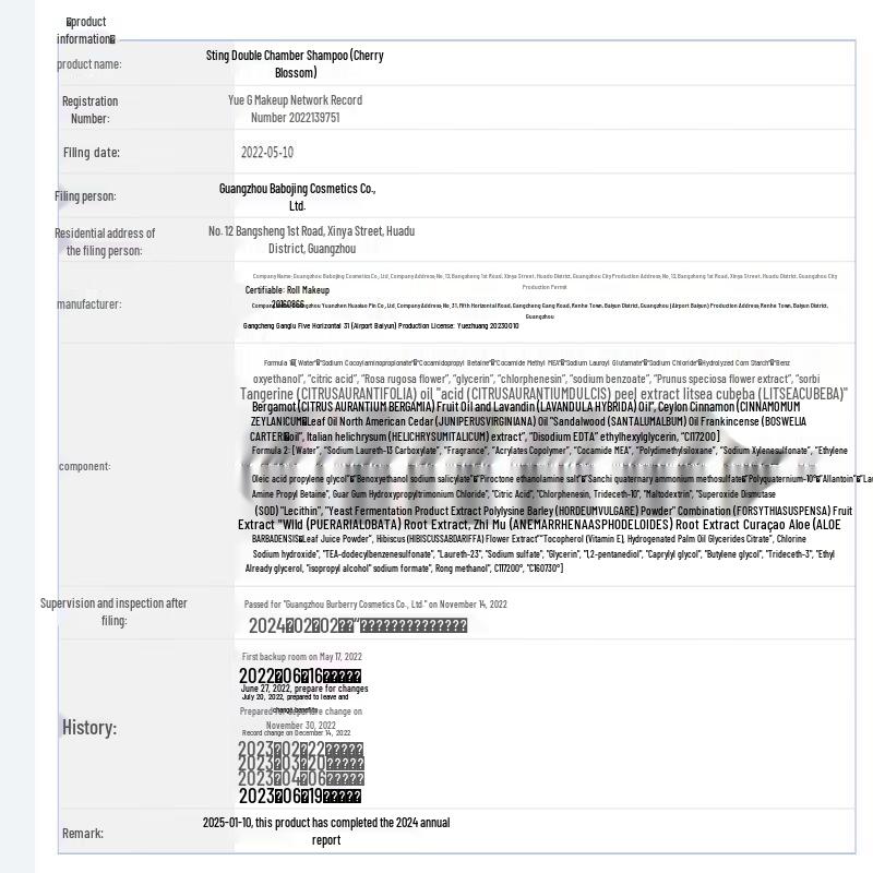 Kustie Cherry Blossom Dual-Chamber Oil Control Shampoo