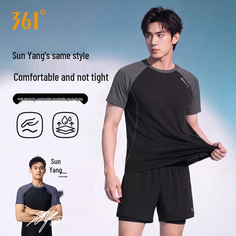 361° Men's Performance Swimwear Set