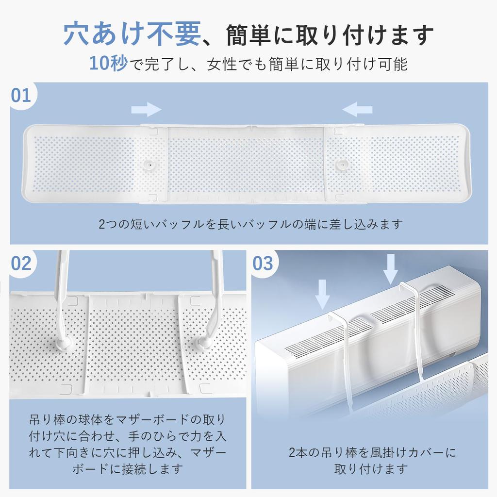 Air Conditioner Wind Adjustable Airflow Direction Up and Down Extendable Air Easy Assembles in Just 3 Compatible with Multiple Multiple Uniform White