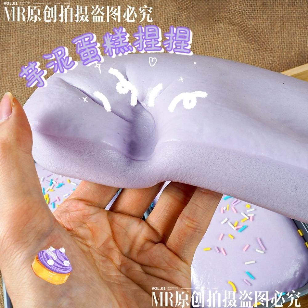 Super Wet and Soft Slow Rebound Boxed Cake Pinch Le Taro Mud Cake Slow Rebound Toy Decompression Vent Toy Pinch
