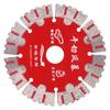Portable Granite Concrete Stone Cutting Blade Diamond Saw Blade Replacement Parts