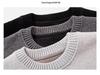 Herren-Strickpullover mit schmaler Passform und Rundhalsausschnitt – Herbst-/Winterkollektion 2024