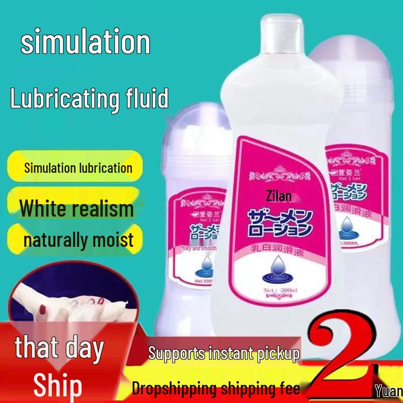 Xuānzīlán Milky White Lubricant for Men – Gay Adult Anal Erotic Simulation Lubricant