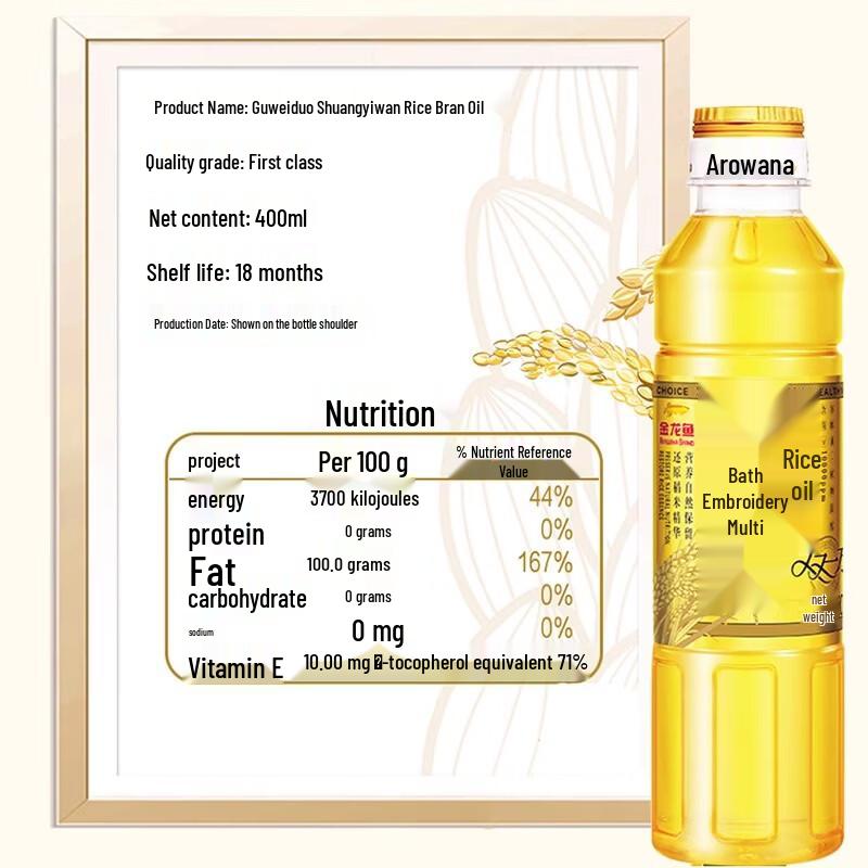 Vaseline Body Lotion & Arawana Rice Bran Oil Combo