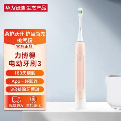 Smart Selection Libode Smart Sonic Electric Toothbrush 3 CN Plug (adapter Included)