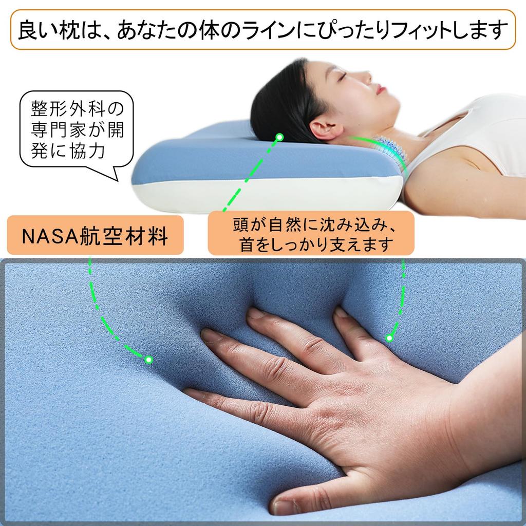 TripHug Pillow: A memory foam pillow with an S-shaped double-core joint design for a restful sleep. It conforms to the head, neck, and shoulders,