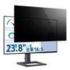 23.8-inch 16:9 Anti-Peep Privacy Filter, Blue Light Blocking, Anti-Reflection, for Desktop Displays and Monitors, Double-Sided Operation