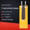 U-Tube Manometer: 0-10000 Pa Differential Pressure Gauge with Mercury/Water Columns for Natural Gas Pipelines