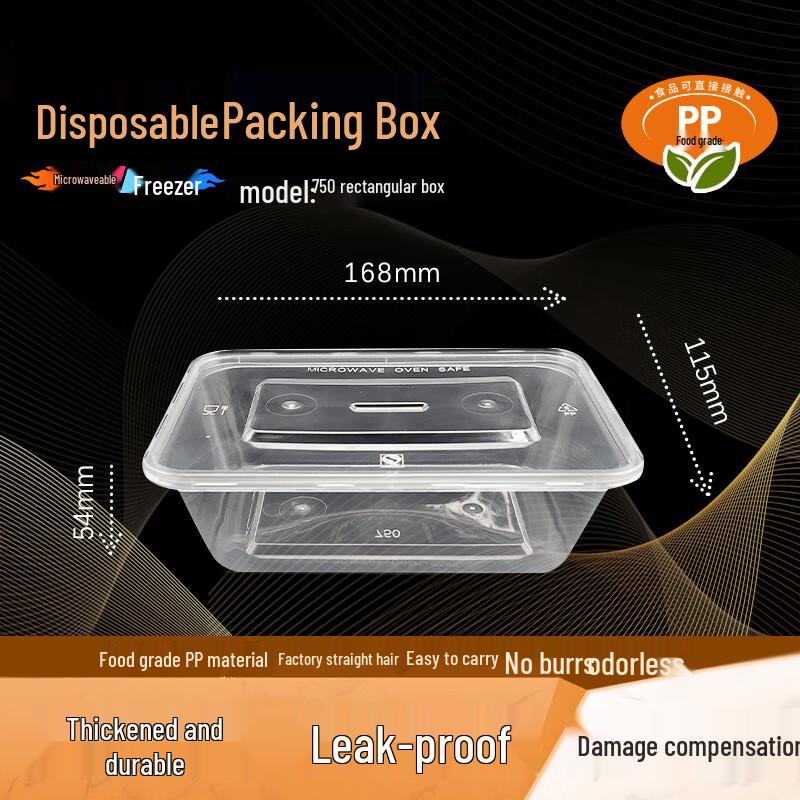 WEISHENG 750ml Disposable Rectangular Food Containers