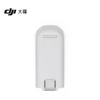 DJI Neo Intelligent Flight Battery