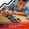 LEGO Speed Champions Mercedes-AMG F1 W15 Race Car Toy Building Set for Kids 10-12 Years Old 77244